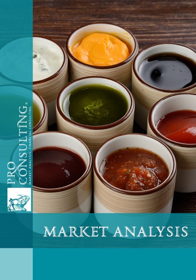 Market research of ketchup, mayonnaise and sauces in Ukraine. 2011